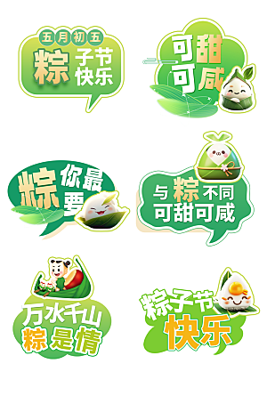 618促销标签优惠券电商直播间贴片
