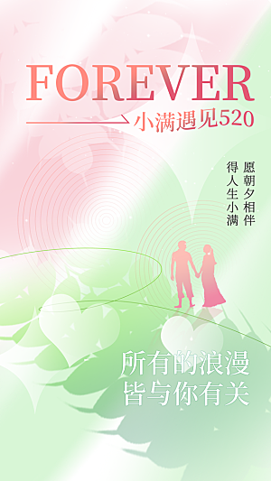 小满节气传统海报