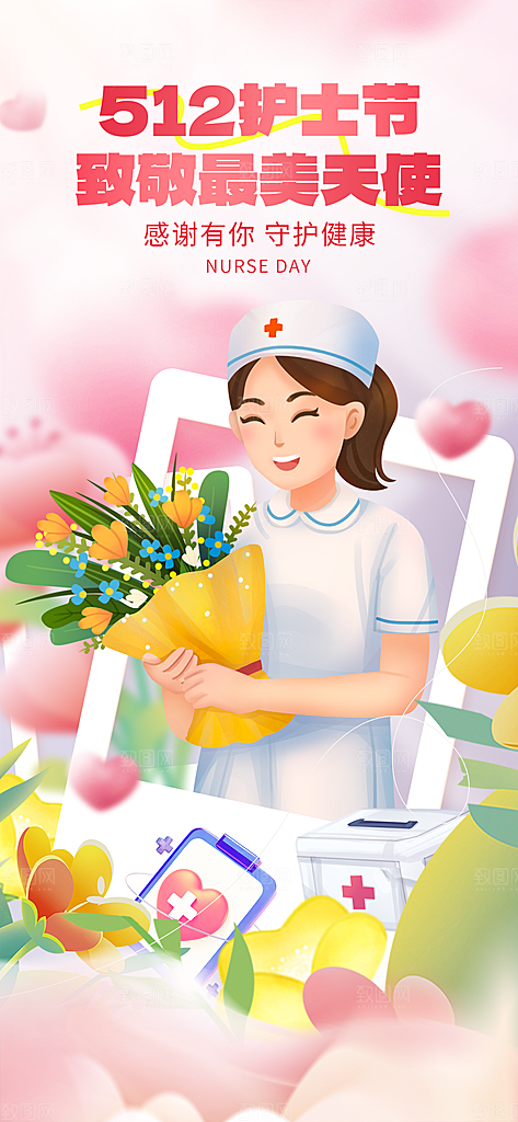 护士节致敬医护人员