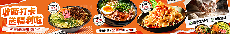 饭店中餐餐饮抖音大众点评美食