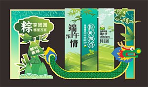 端午龙舟主题美陈打卡