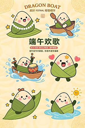 传统风格字体展示端午节宣传海报