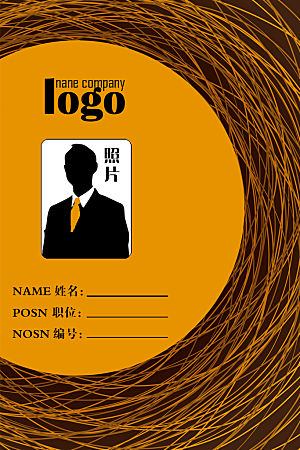 简约工作证公司工作证模板