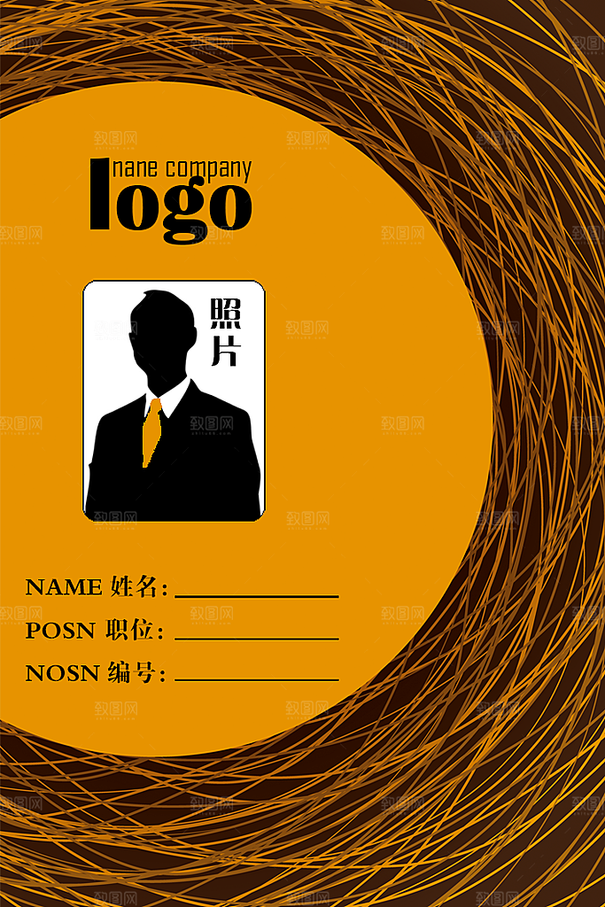 简约工作证公司工作证模板
