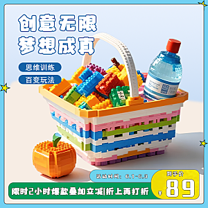 淘宝电商61儿童节活动促销主图