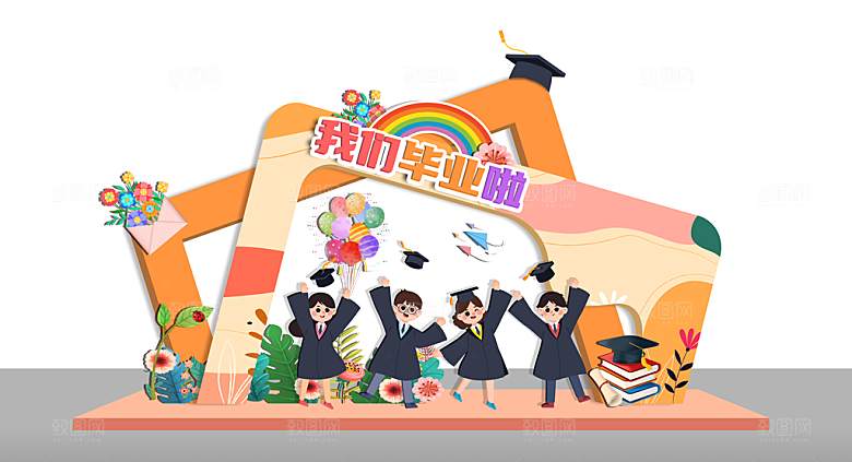简约大气毕业毕业季美陈舞美