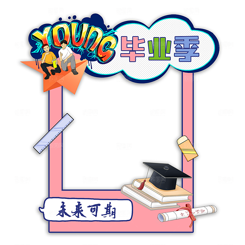 简约大气毕业毕业季美陈舞美