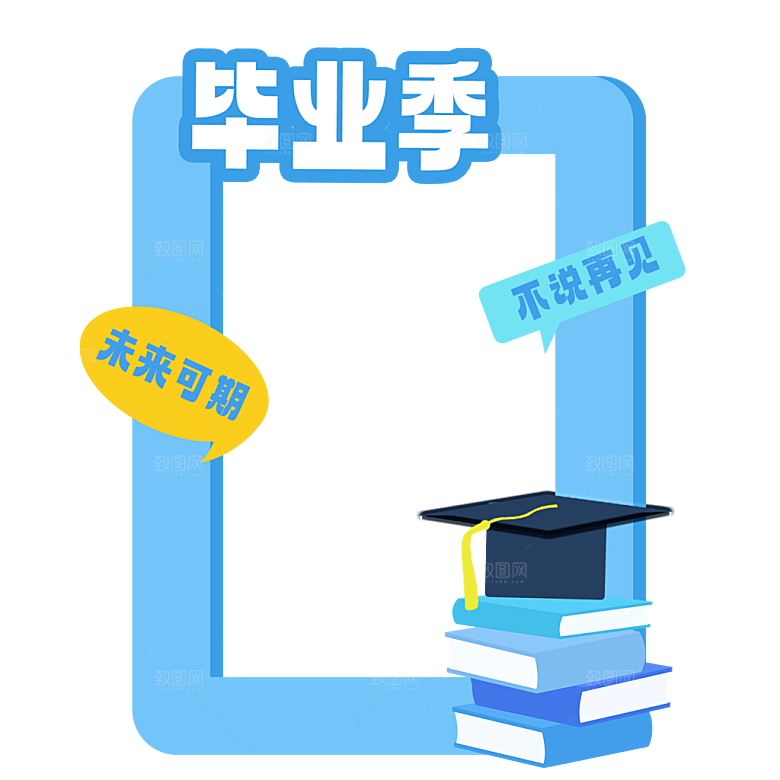 简约大气毕业毕业季美陈舞美