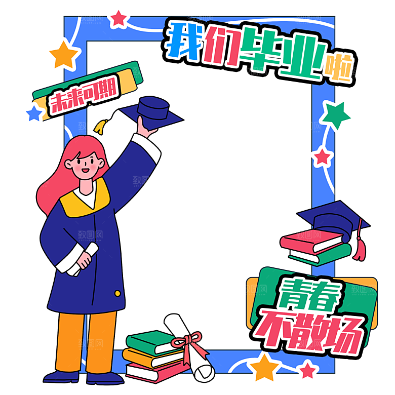 简约大气毕业毕业季美陈舞美