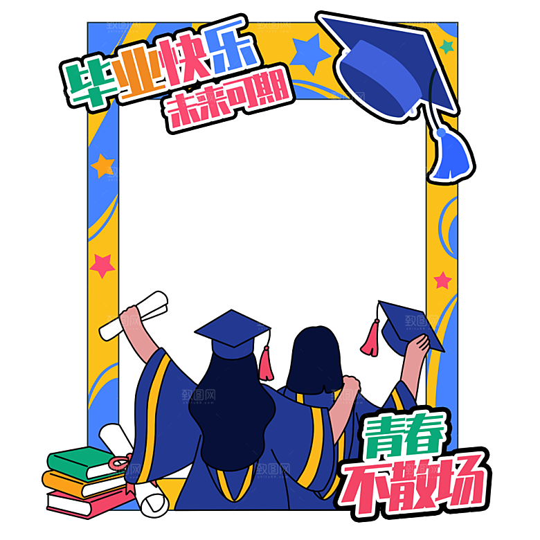 简约大气毕业毕业季美陈舞美