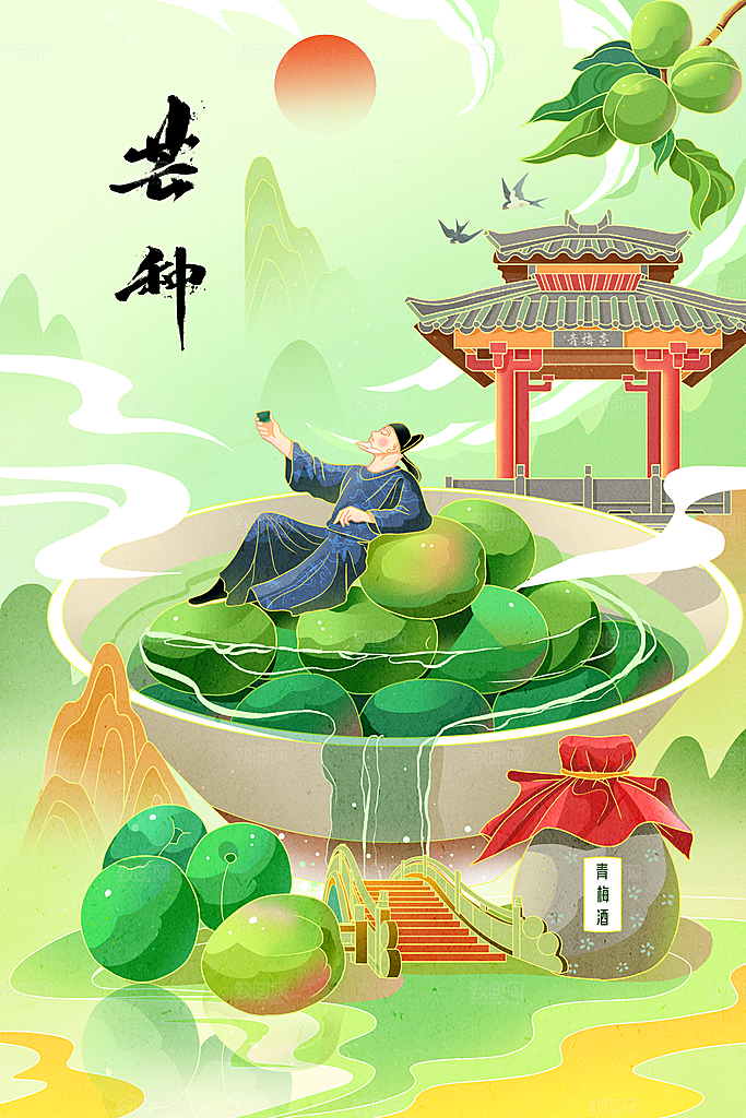 芒种节气传统海报