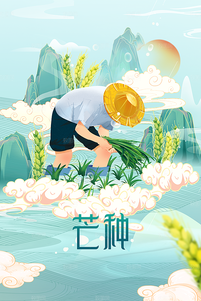芒种节气传统海报