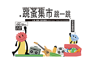 简约大气毕业毕业季美陈舞美