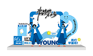 简约大气毕业毕业季美陈舞美