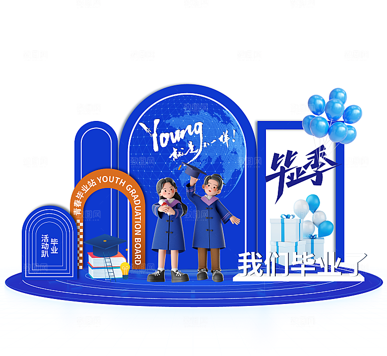 简约大气毕业毕业季美陈舞美