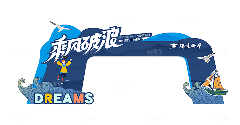简约大气毕业毕业季美陈舞美