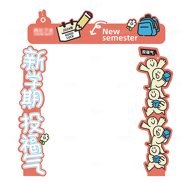 大气毕业毕业季美陈舞美