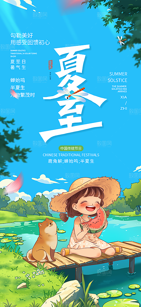 金榜题名高考喜报