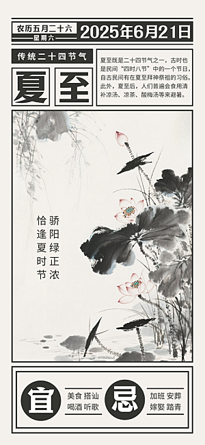 金榜题名高考喜报
