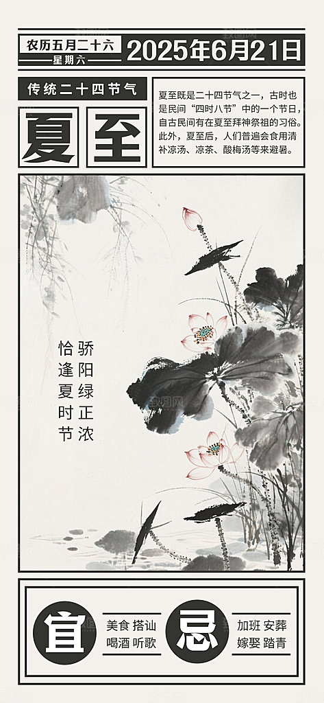 金榜题名高考喜报