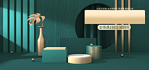 端午节电商海报淘宝网店banner