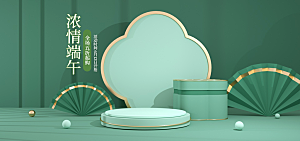 端午节电商海报淘宝网店banner