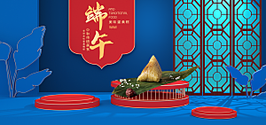 端午节电商海报淘宝网店banner素材