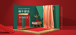 端午节电商海报淘宝网店banner素材