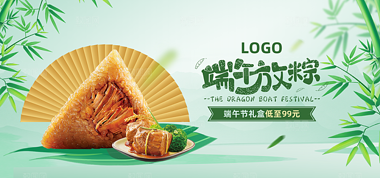 端午节电商海报淘宝网店banner