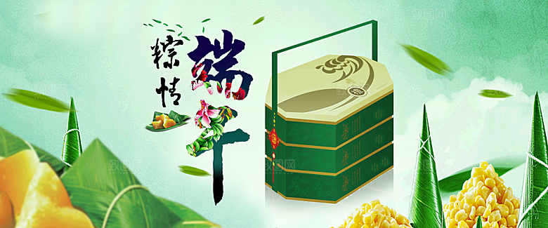 端午节电商海报淘宝网店banner