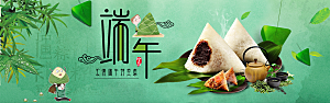 端午节电商海报淘宝网店banner