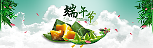 端午节电商海报淘宝网店banner素材