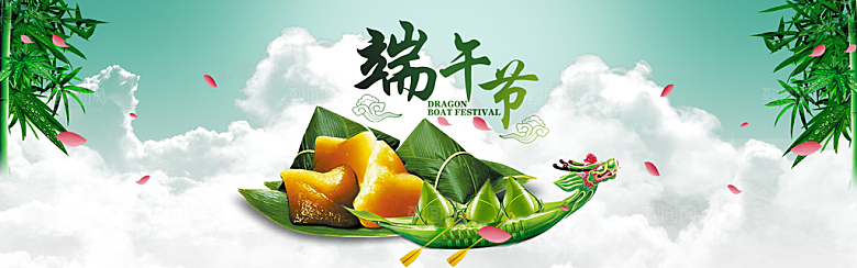 端午节电商海报淘宝网店banner素材