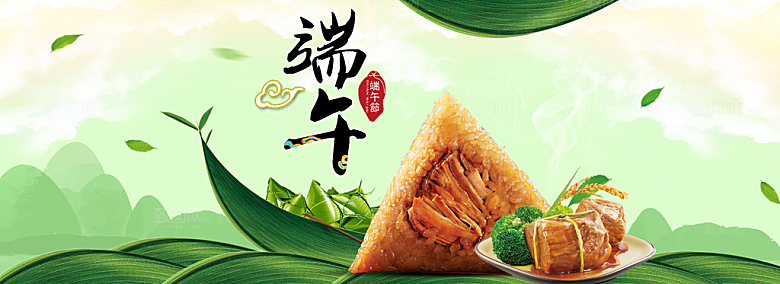 端午节电商海报淘宝网店banner