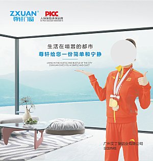 尊轩门室内窗软膜灯箱