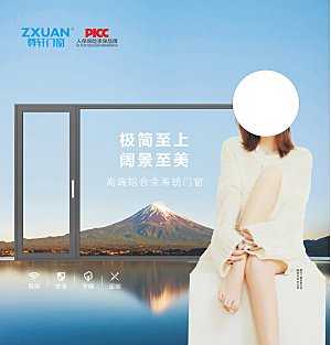 尊轩门窗软膜灯箱