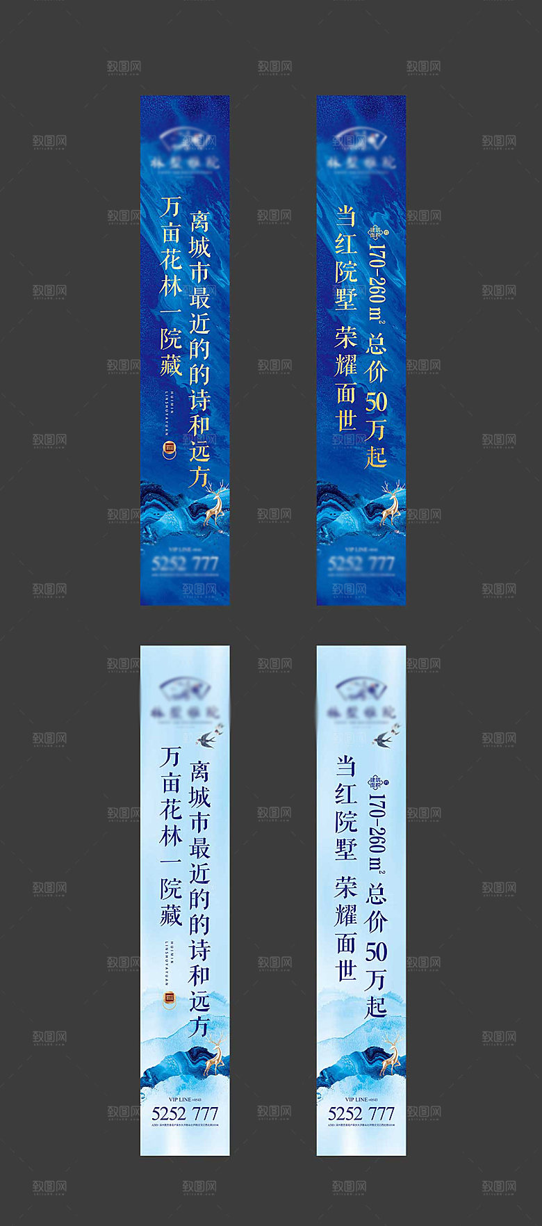 地产中式系列道旗