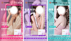 关爱女性生殖健康