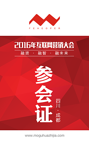 简约工作证公司工作证模板