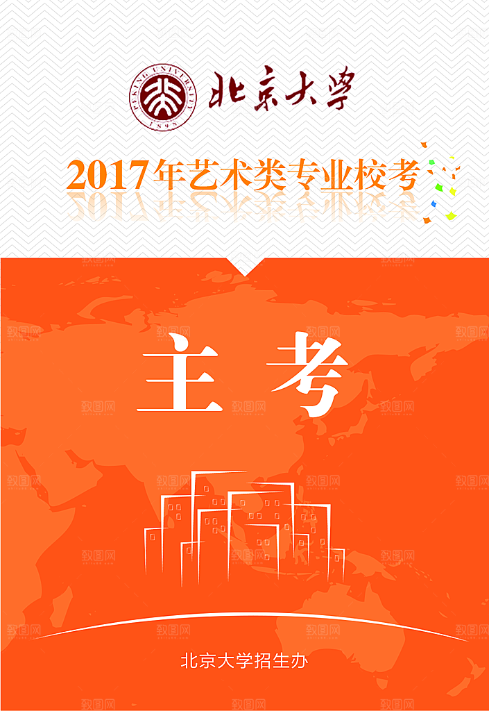 简约工作证公司工作证模板