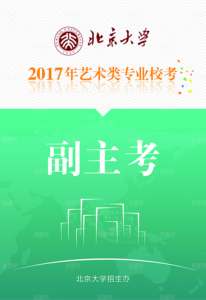 简约工作证公司工作证模板