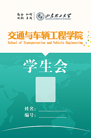 简约工作证公司工作证模板