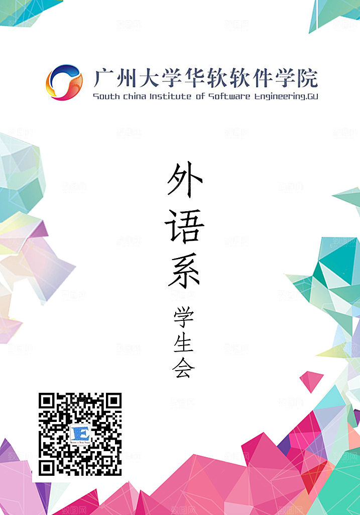 商务工作证公司员工工作证模板