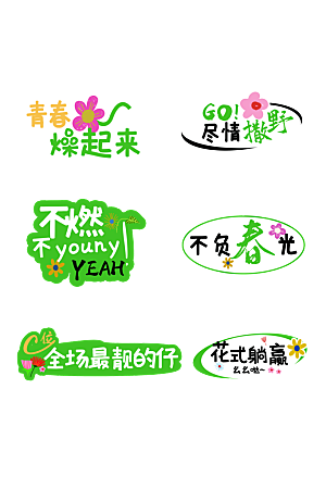 简约大气毕业季毕业手举牌