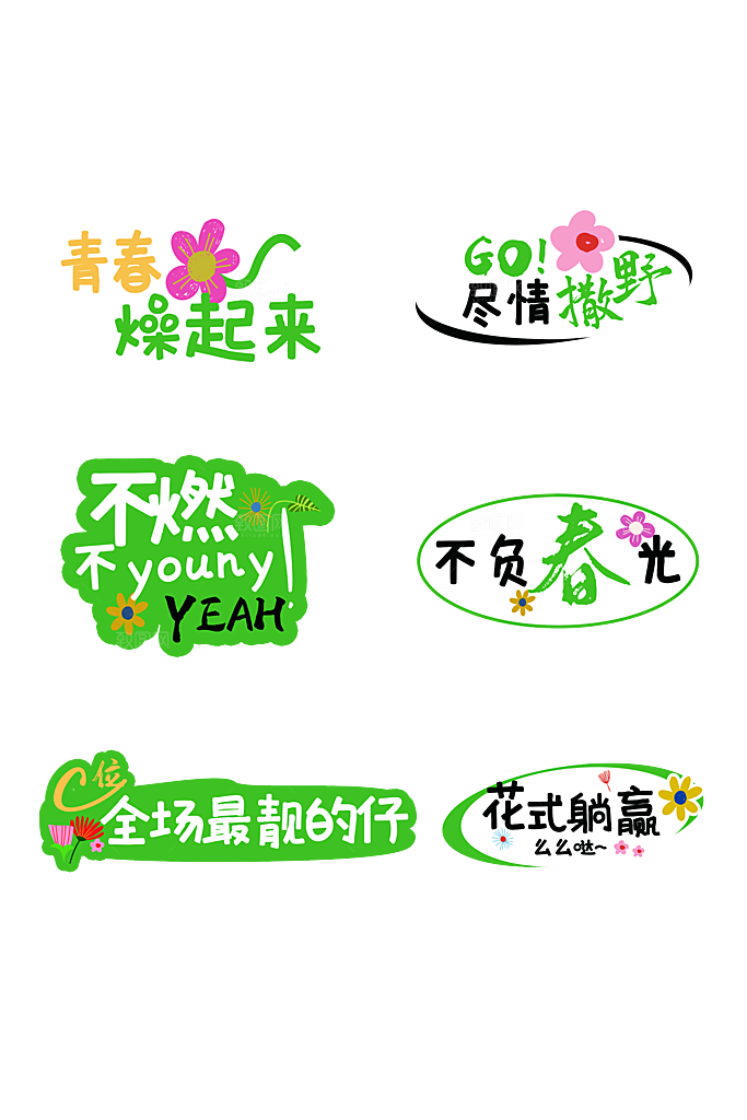 简约大气毕业季毕业手举牌