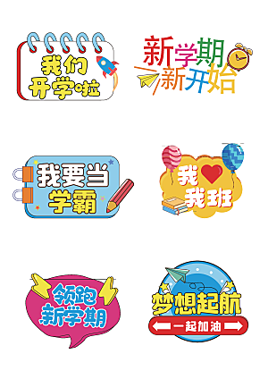 简约大气毕业季毕业手举牌异形