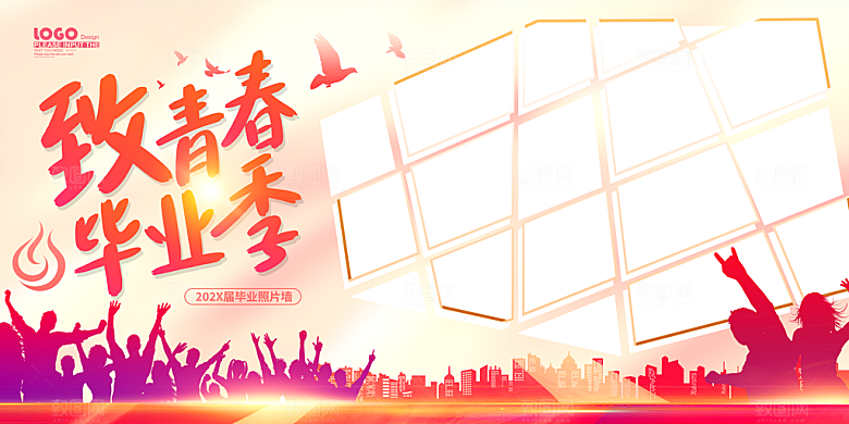 简约大气毕业季毕业照片墙