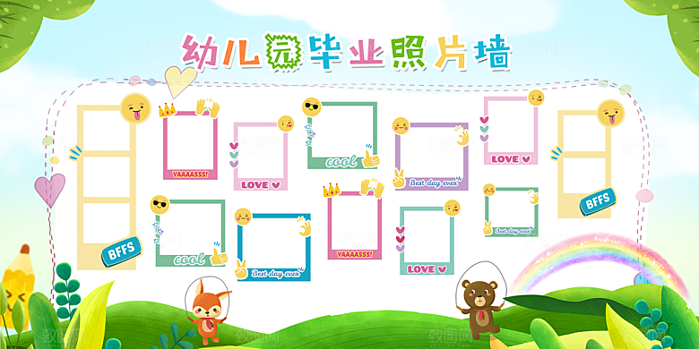 简约大气毕业季毕业照片墙