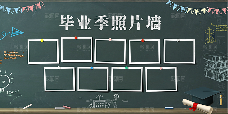 简约大气毕业季毕业照片墙