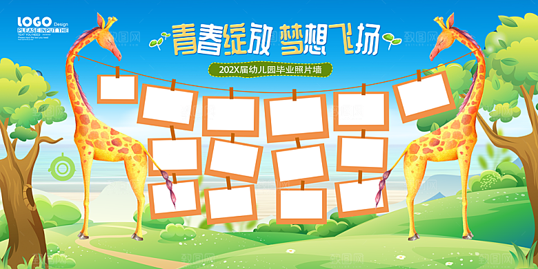 简约大气毕业季毕业照片墙